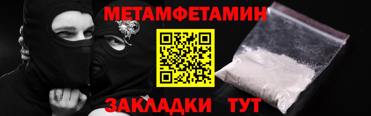 Свободный  АМФЕТАМИН  Амфетамин  Вход с VPN  Амфетамин Розовый 