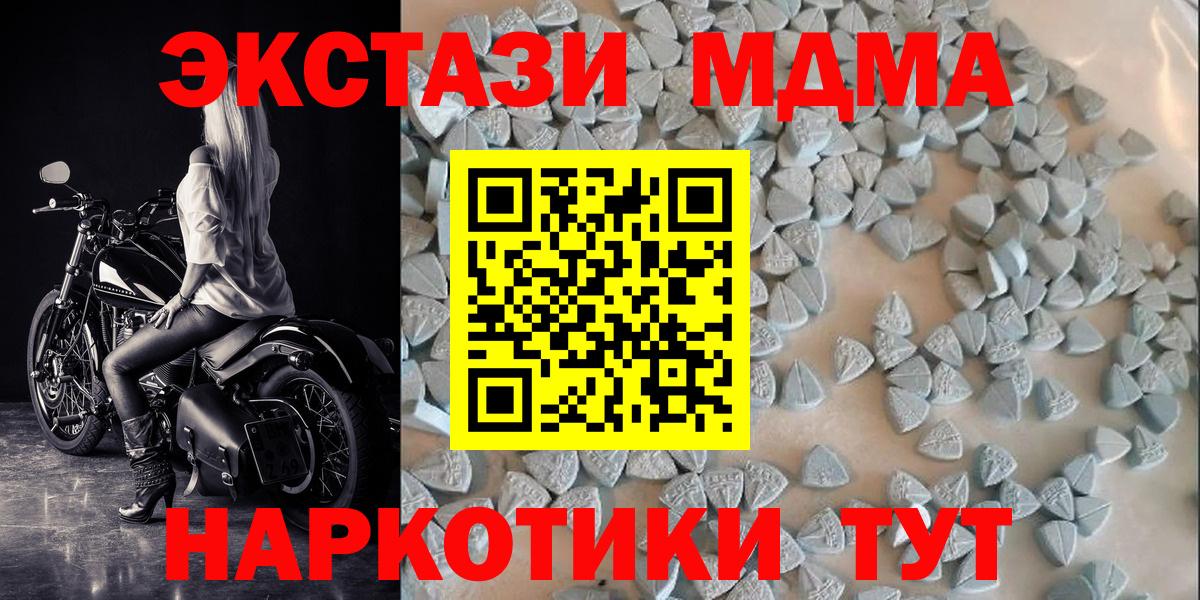 ЭКСТАЗИ DUBAI  Ecstasy 300 mg  Свободный  Вход с VPN 