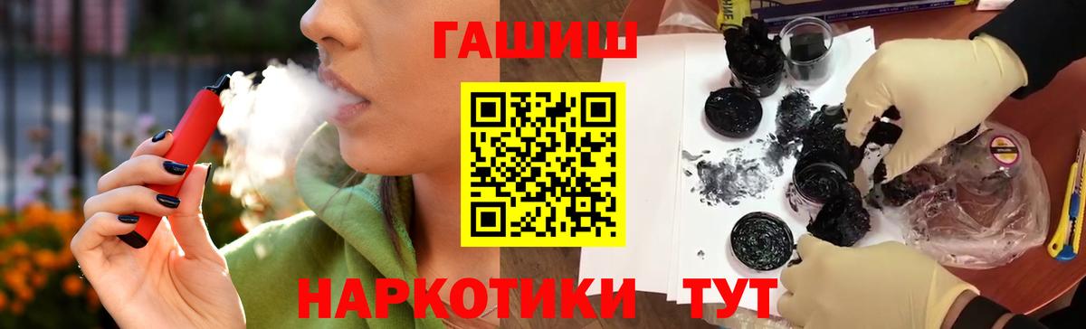 ГАШИШ индика сатива Свободный