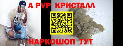 соль ск Керчь