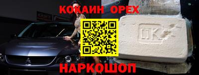 соль ск Керчь