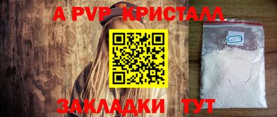 соль ск Керчь