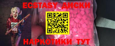 соль ск Керчь