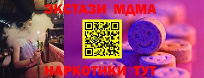 мефедрон VHQ Каменск-Шахтинский
