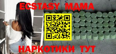 мдма Камень-на-Оби