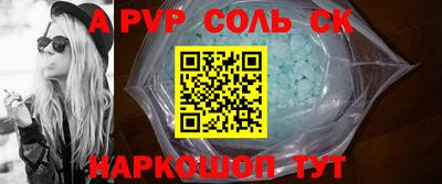мефедрон VHQ Каменск-Шахтинский