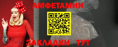мефедрон VHQ Каменск-Шахтинский