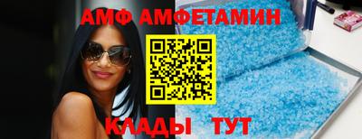мефедрон VHQ Каменск-Шахтинский