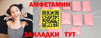 мефедрон VHQ Каменск-Шахтинский
