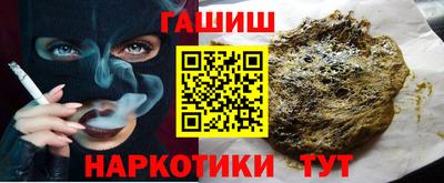 мефедрон VHQ Каменск-Шахтинский