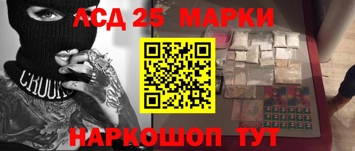Свободный  Лсд 25 экстази кислота  Вход с VPN  ЛСД экстази кислота 