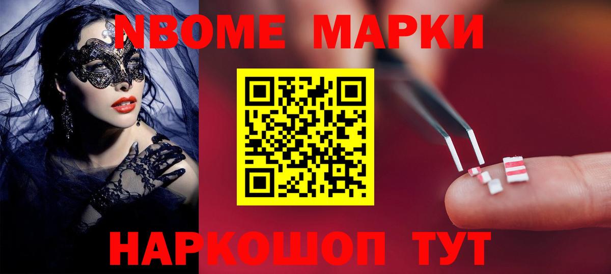 Марихуана Свободный