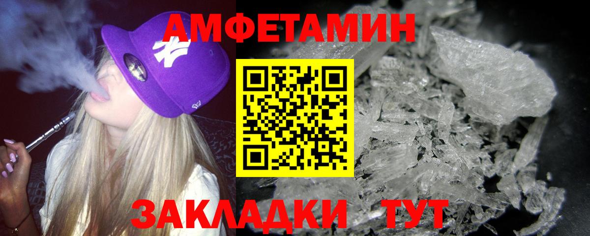 МЕТАМФЕТАМИН кристалл  Метамфетамин  Вход с VPN  Свободный  МЕТАМФЕТАМИН кристалл 